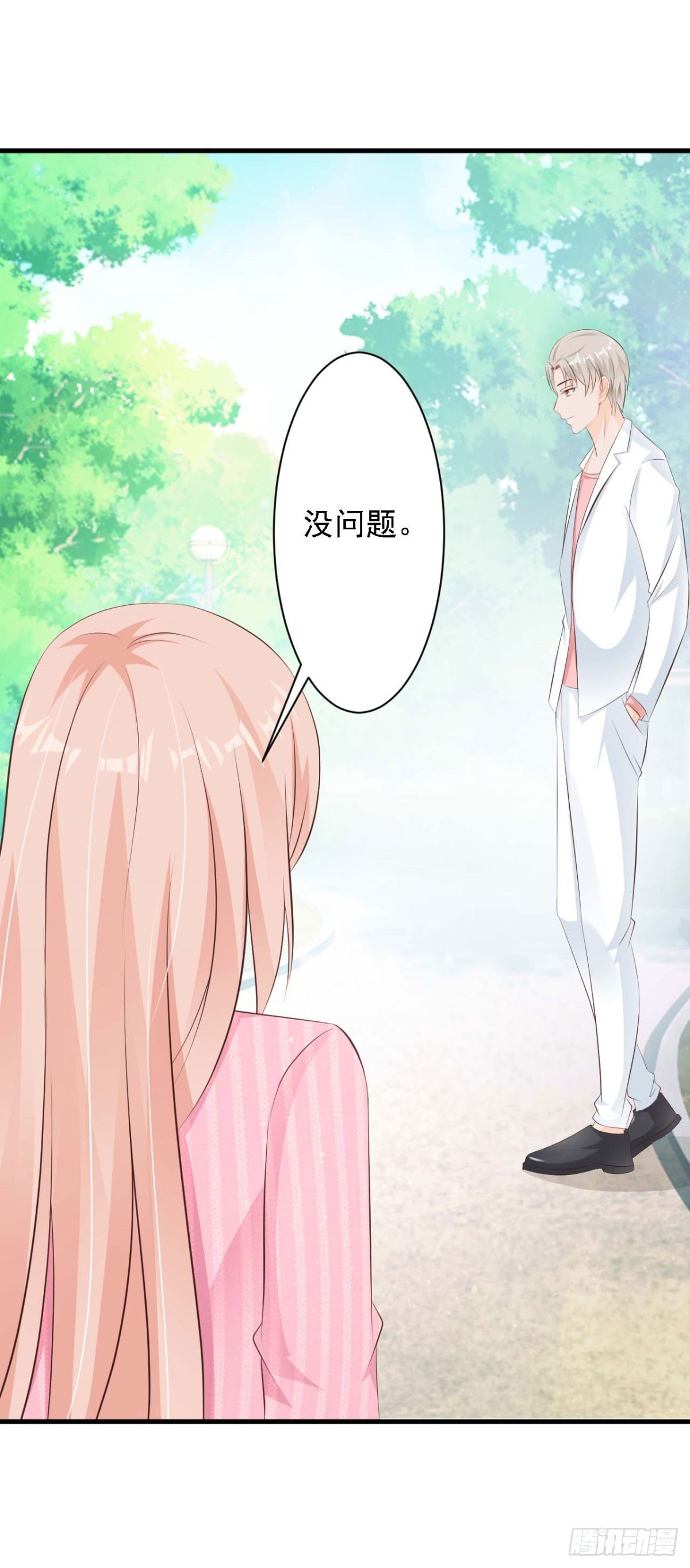 第41话-第41话