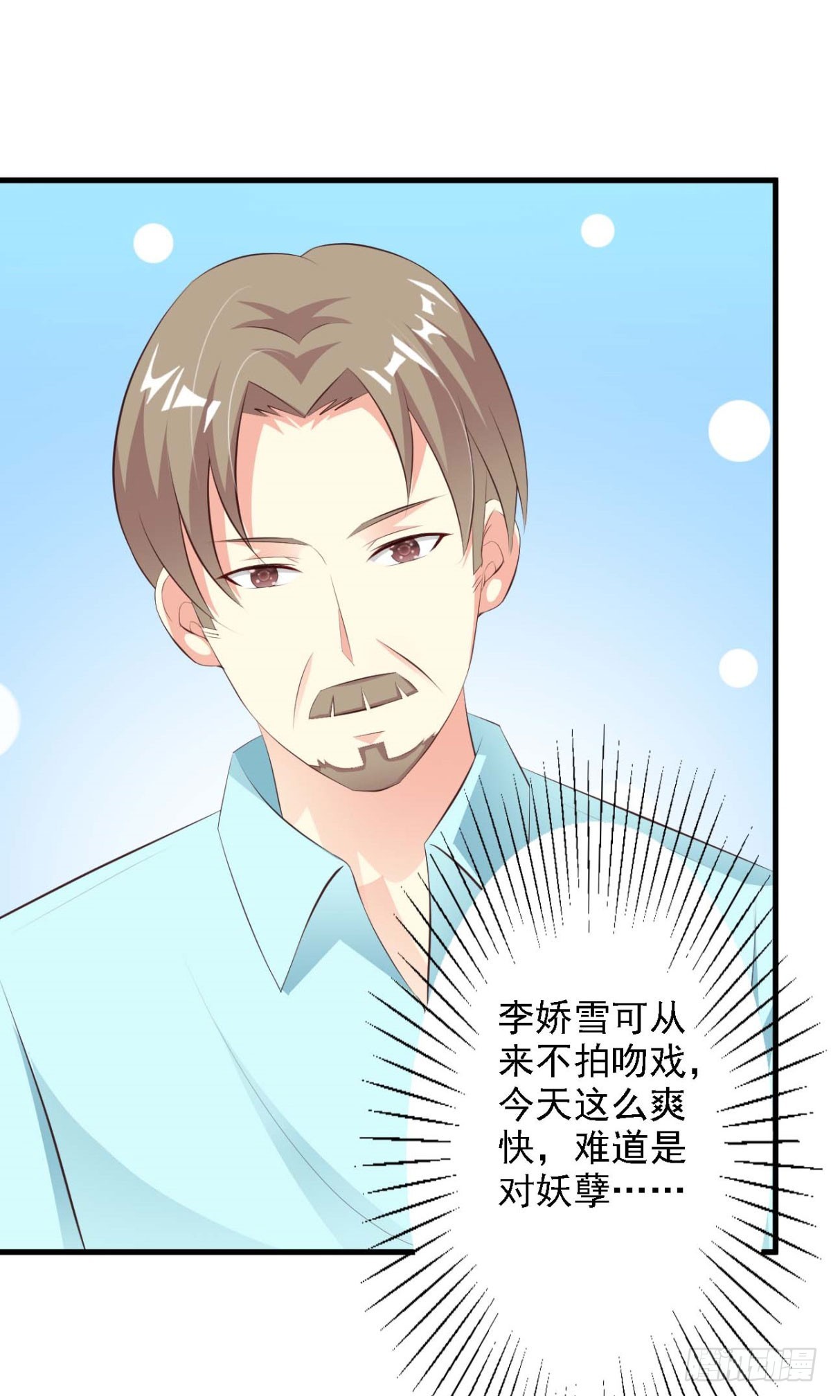 第41话-第41话