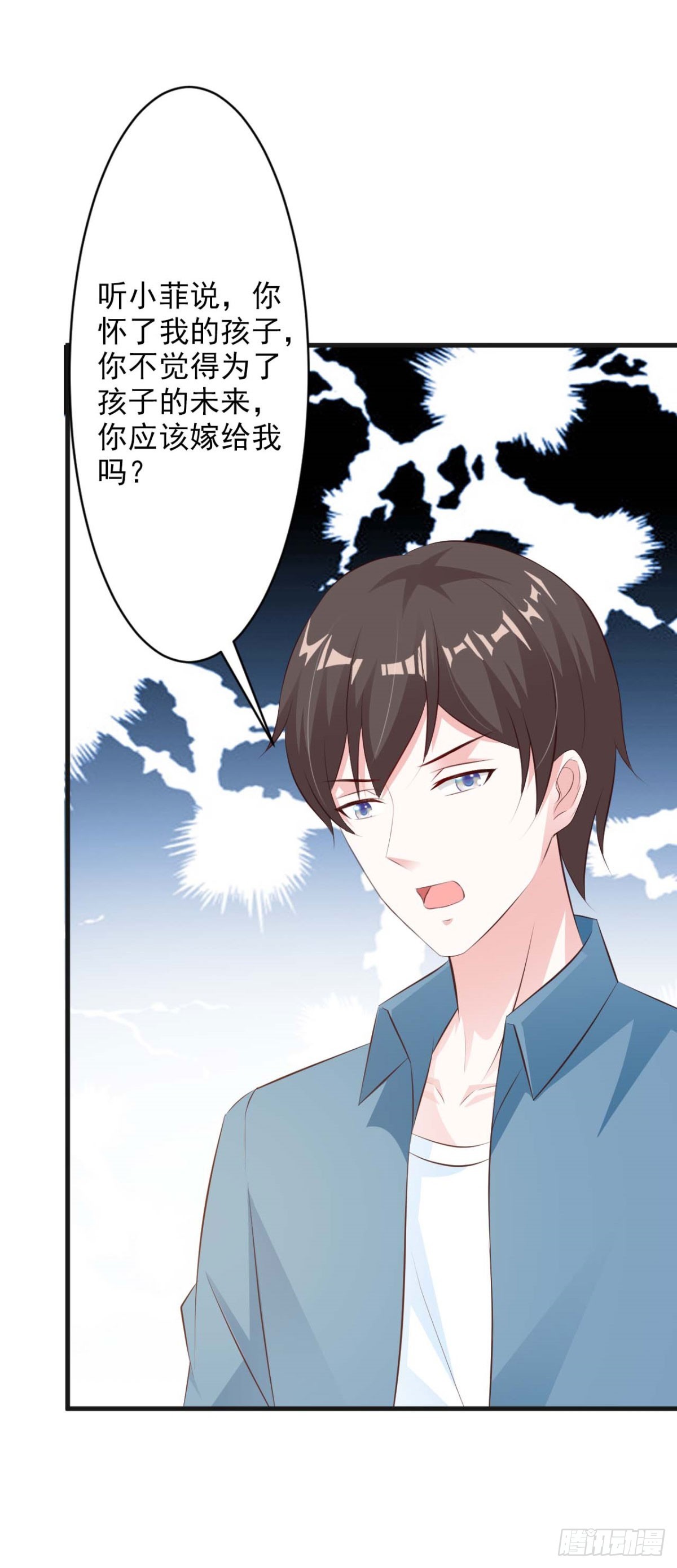 第43话-第43话