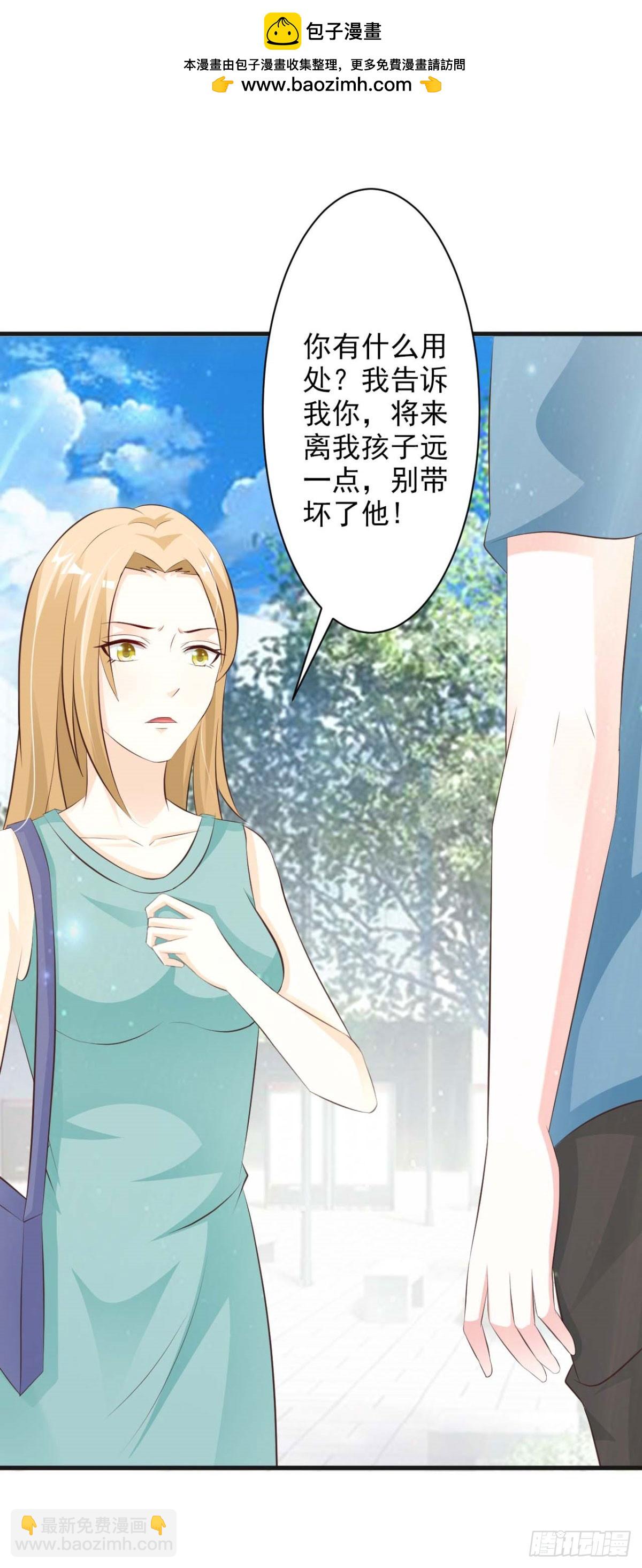 第43话-第43话