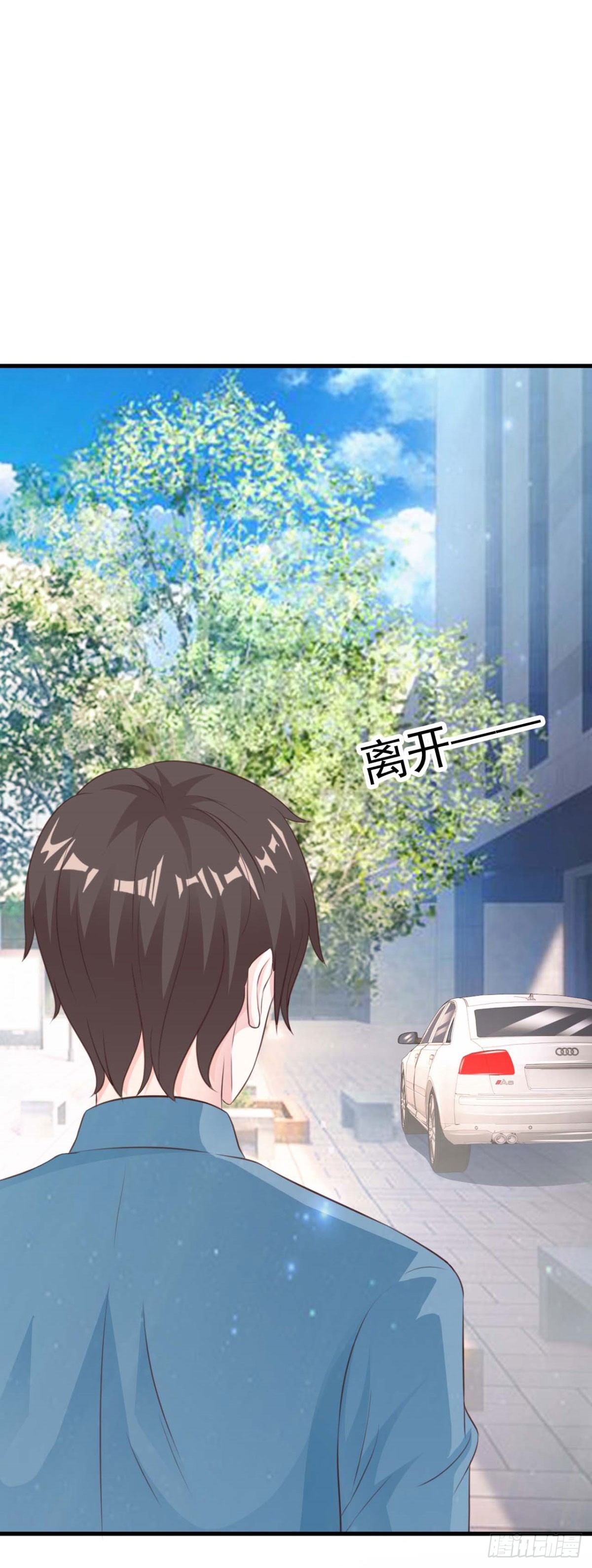 第43话-第43话