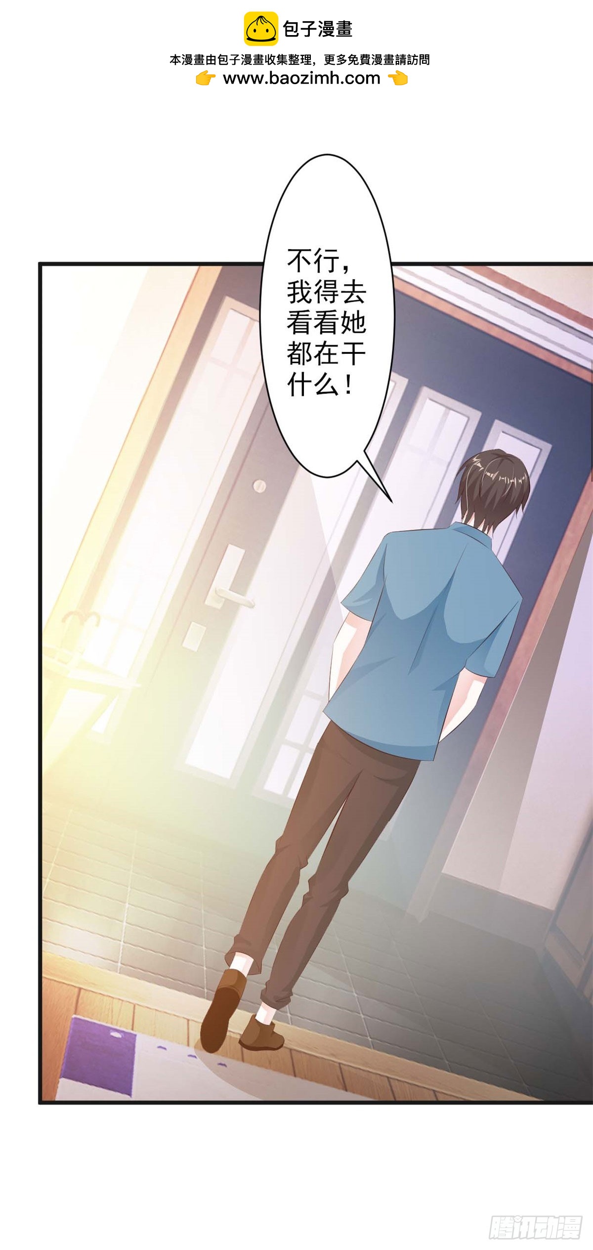 第43话-第43话