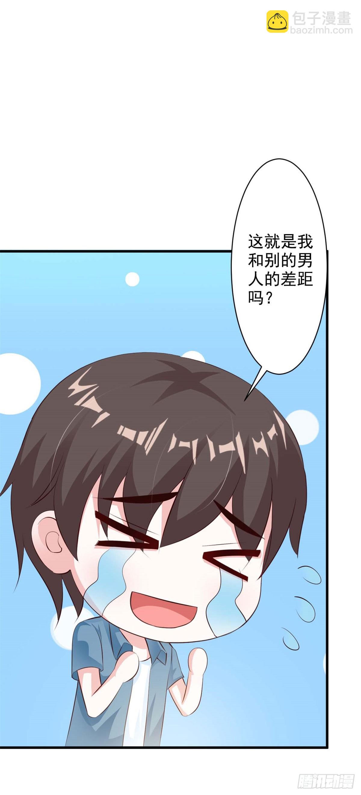 第45话-第45话