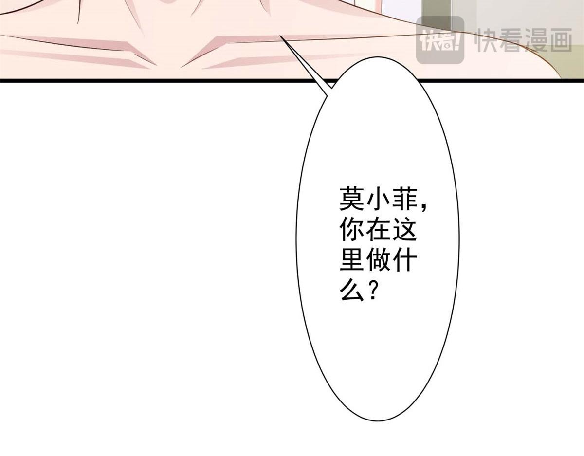 第47话(1/2)-第47话