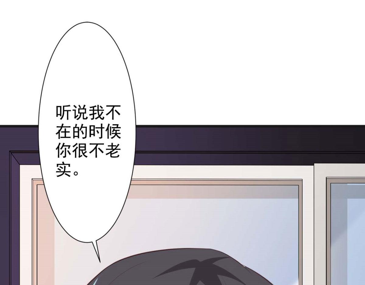 第47话(1/2)-第47话