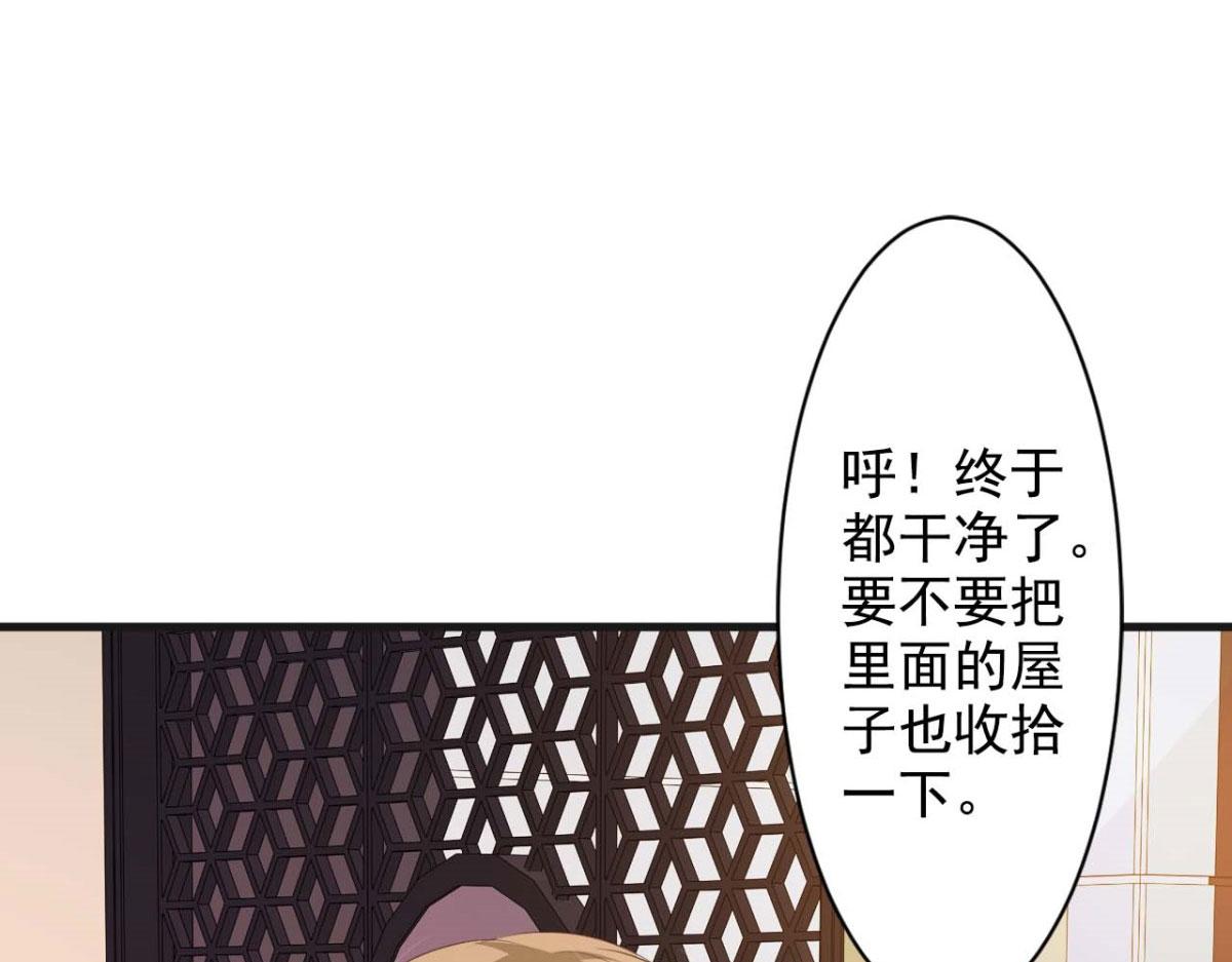 第47话(1/2)-第47话