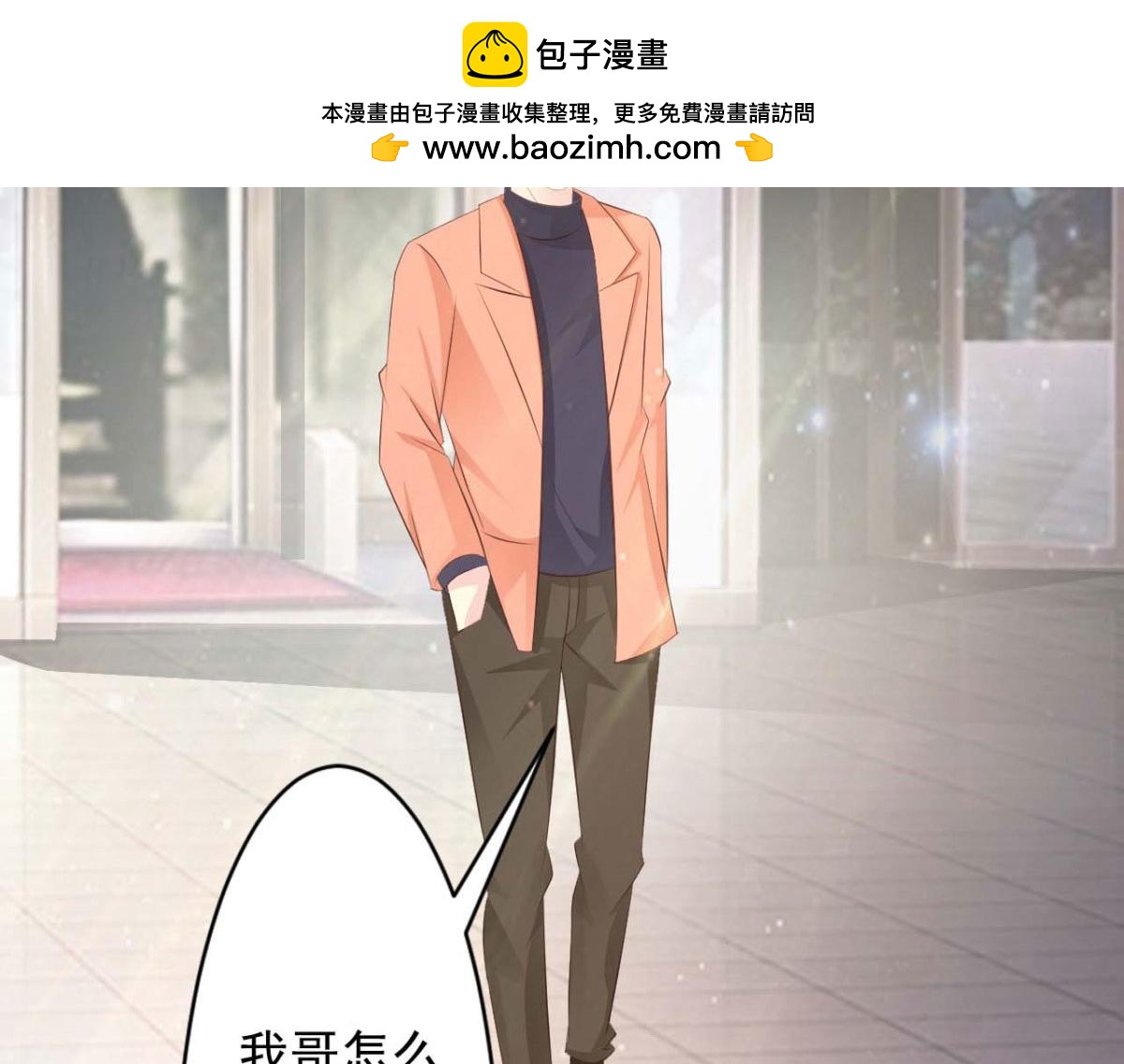第49话(1/2)-第49话
