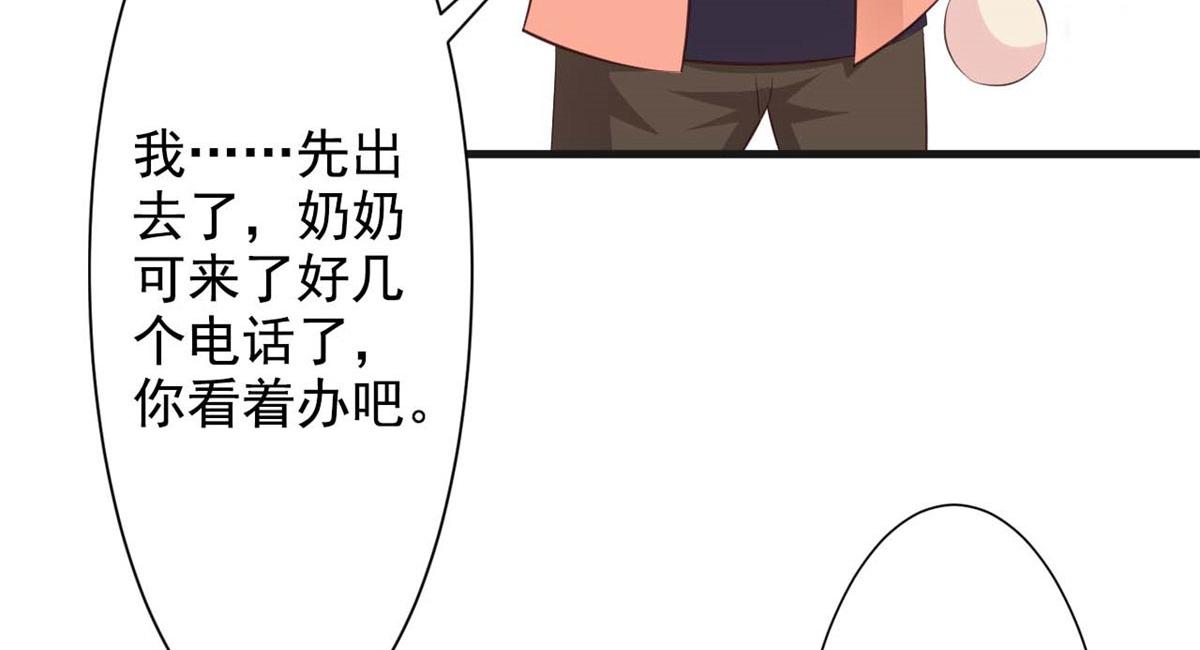 第49话(1/2)-第49话