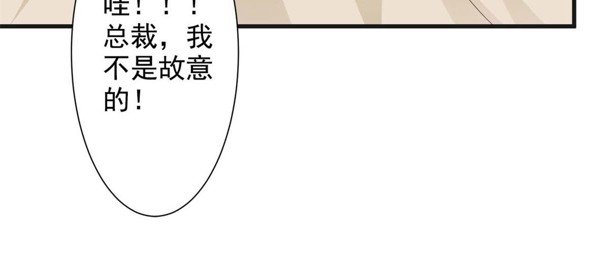 第49话(1/2)-第49话