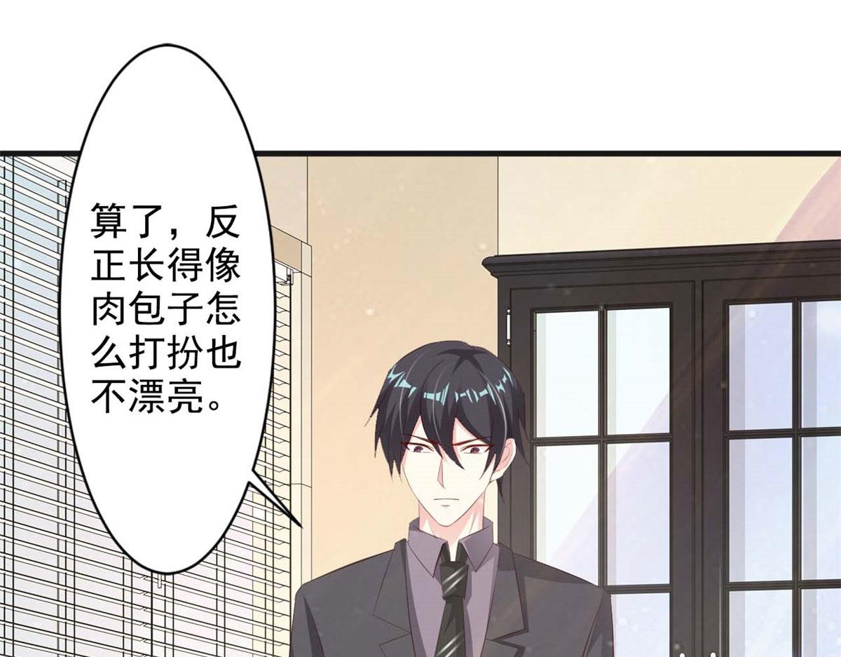 第49话(1/2)-第49话