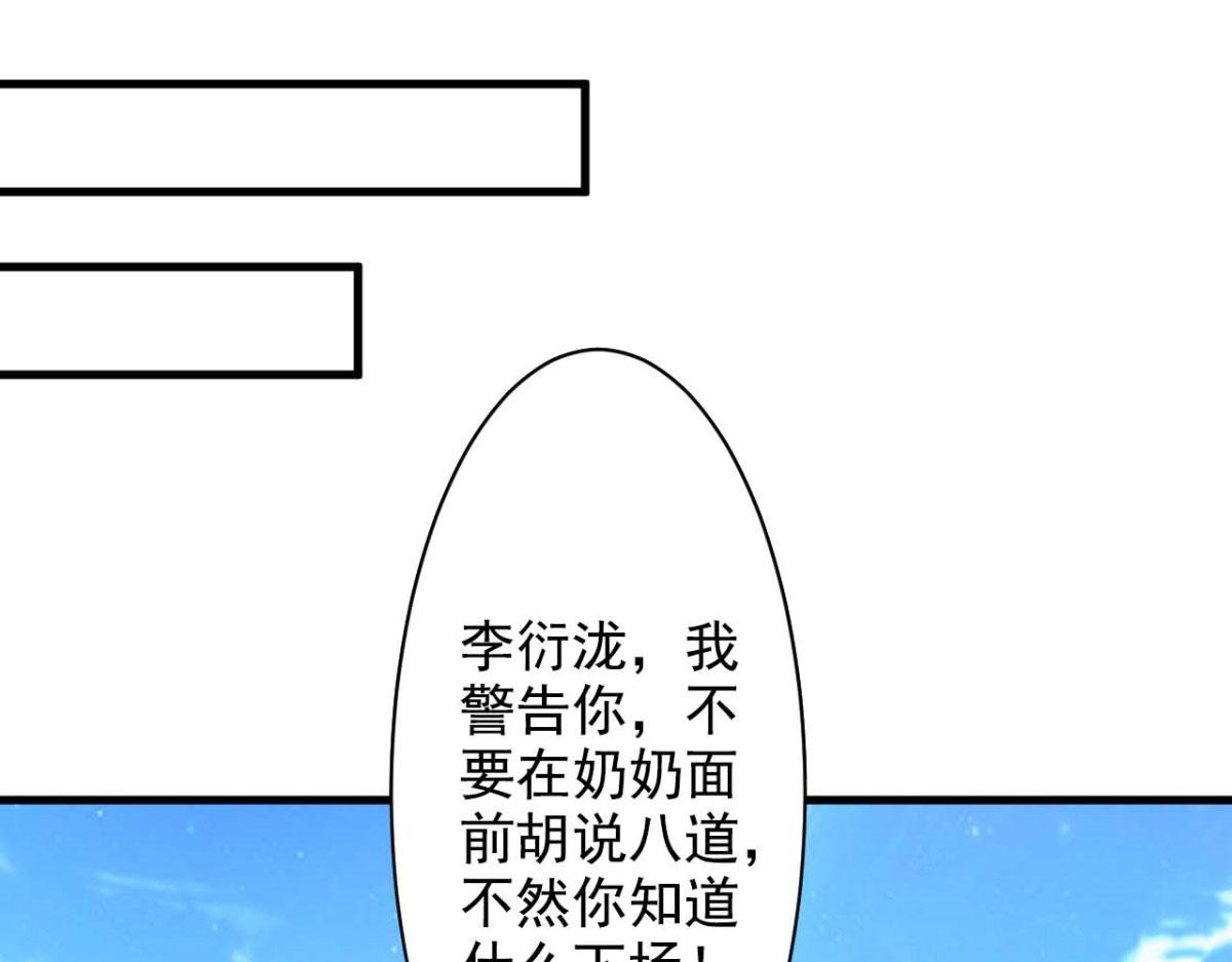 第49话(1/2)-第49话