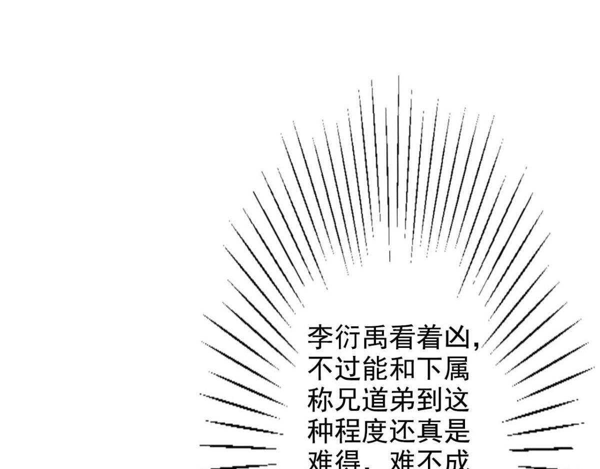 第49话(1/2)-第49话