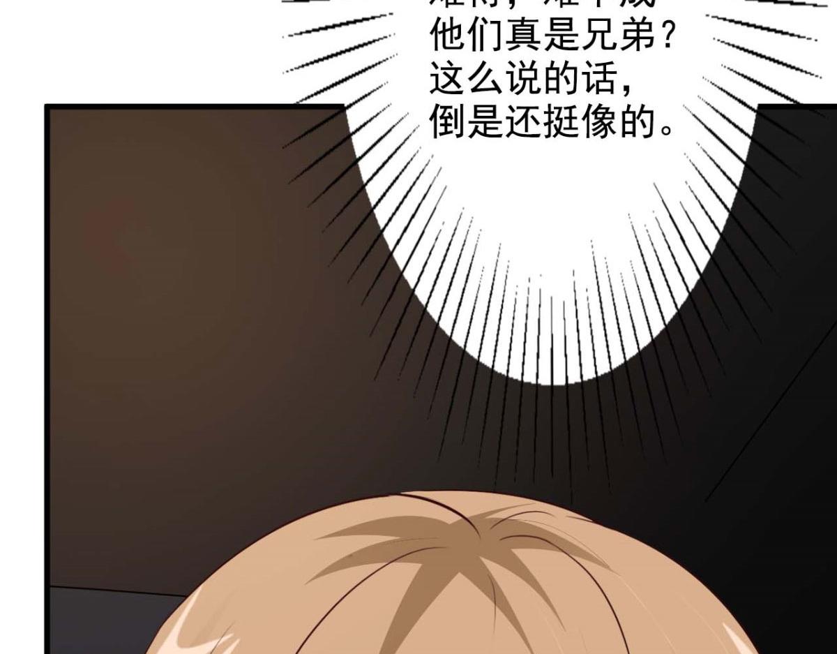 第49话(1/2)-第49话