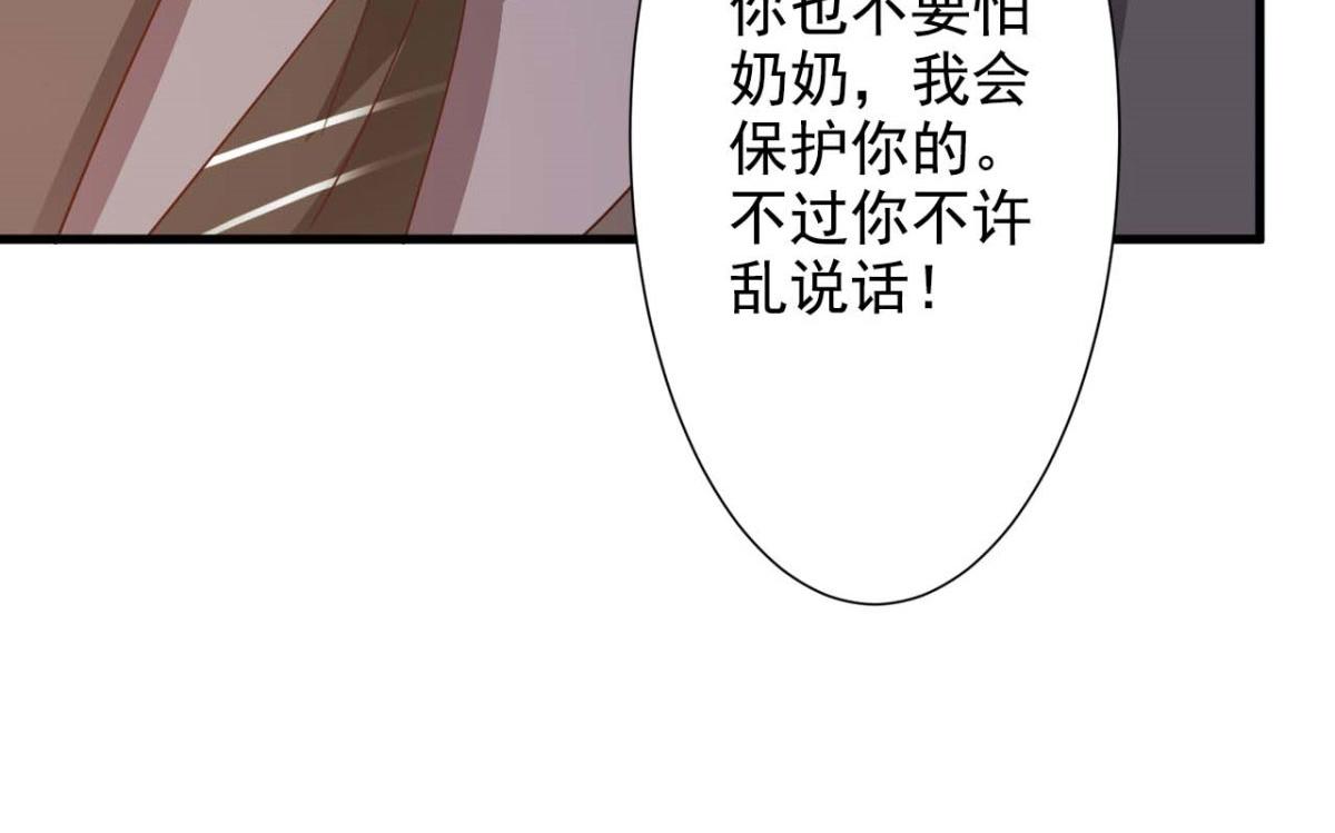第49话(1/2)-第49话