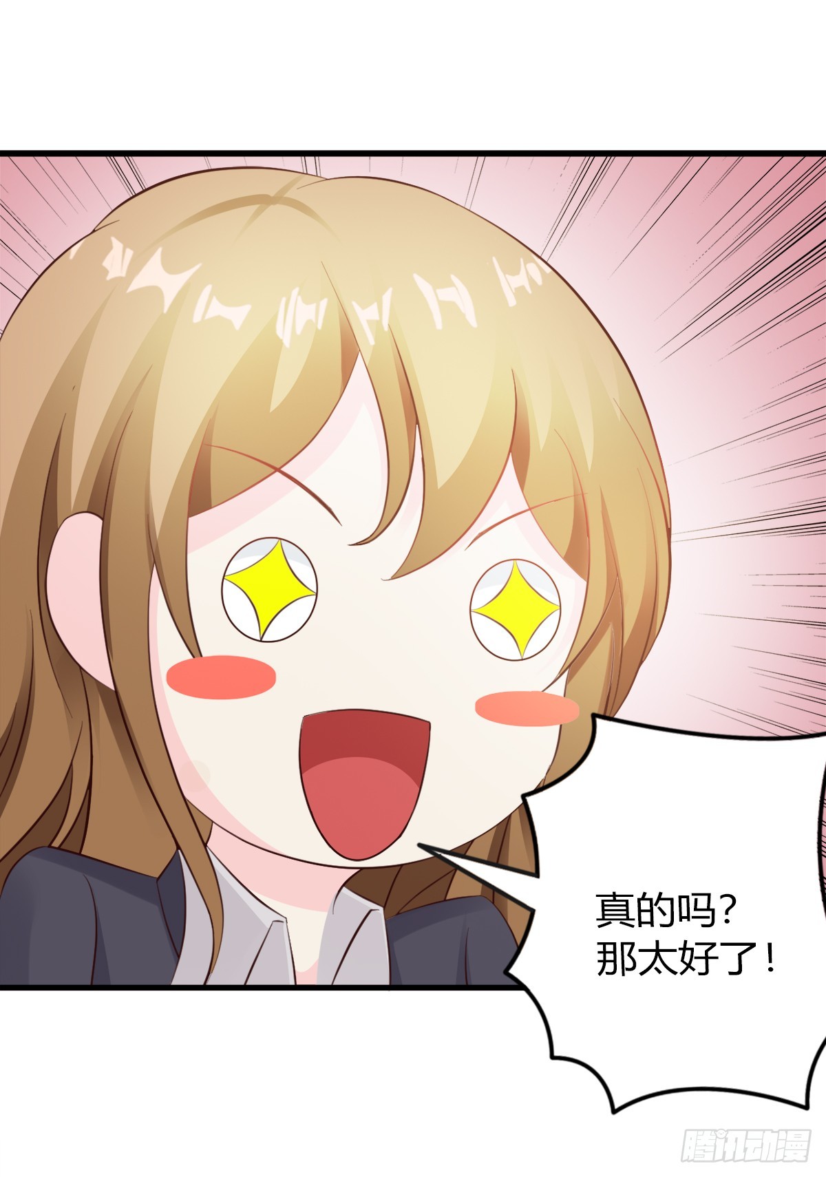 第5话-第5话