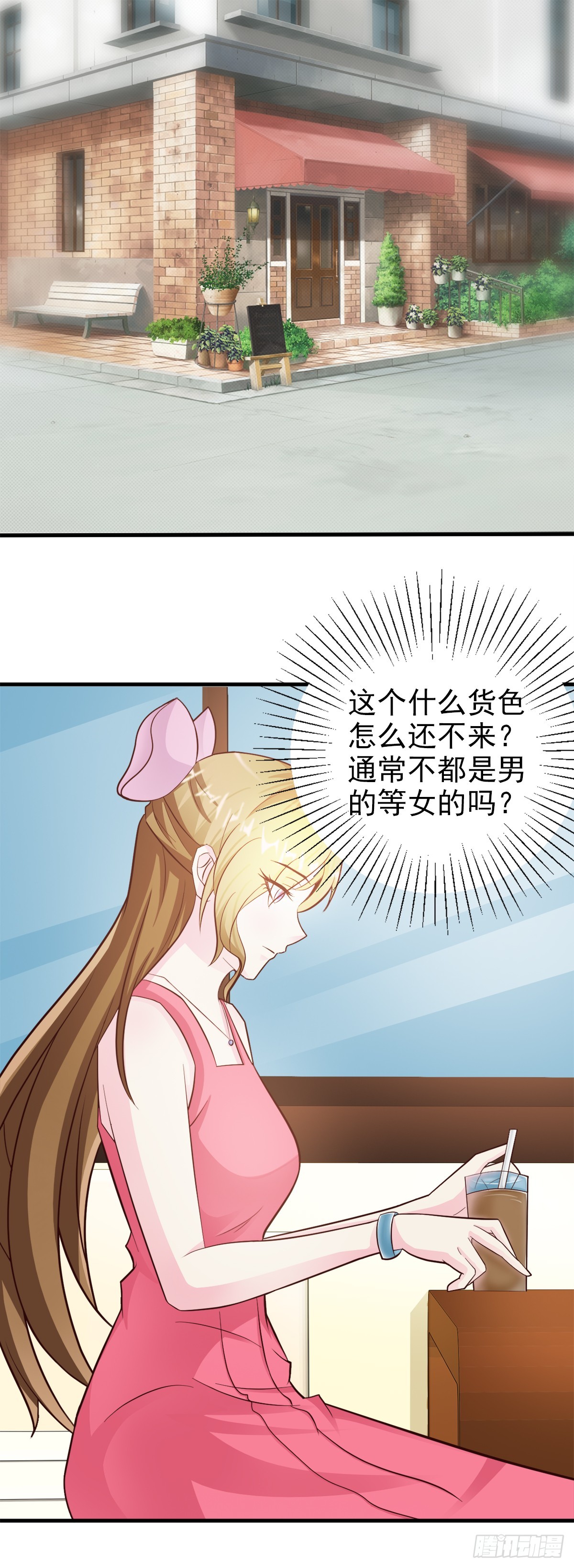 第5话-第5话