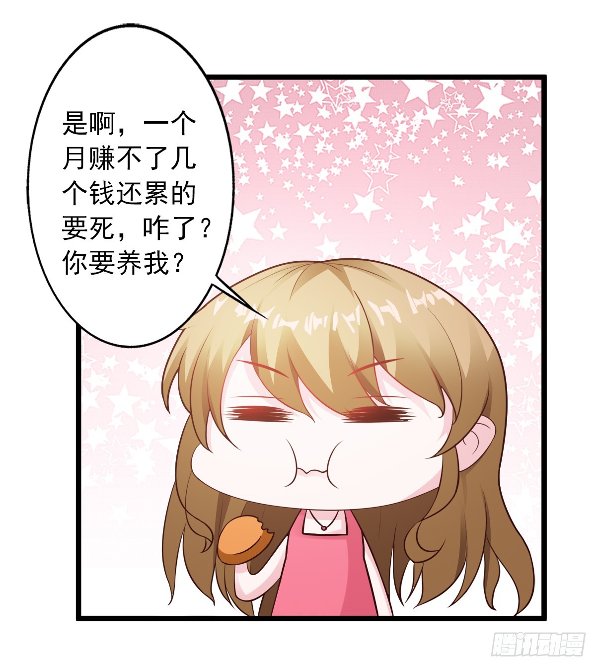 第5话-第5话
