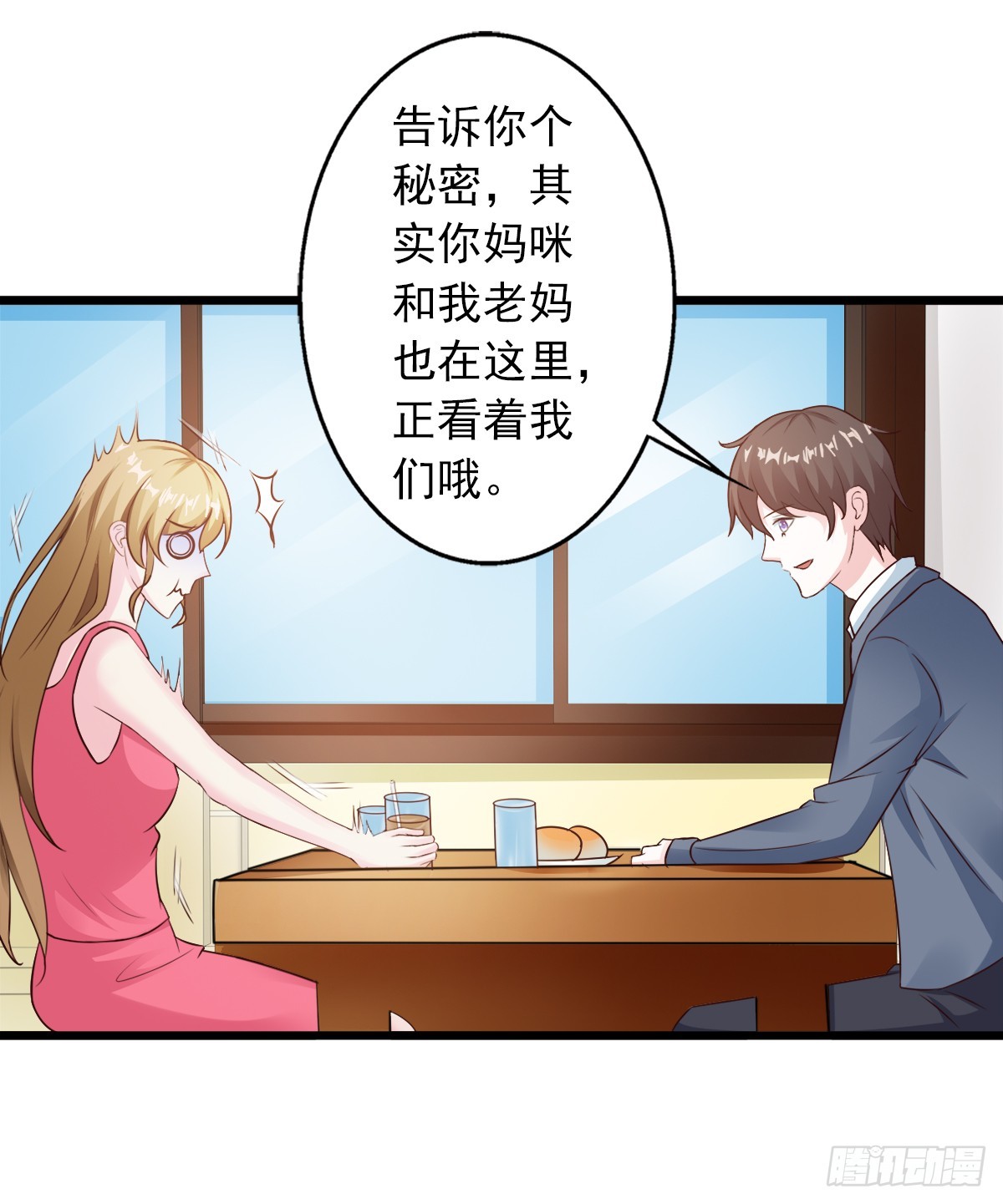 第5话-第5话