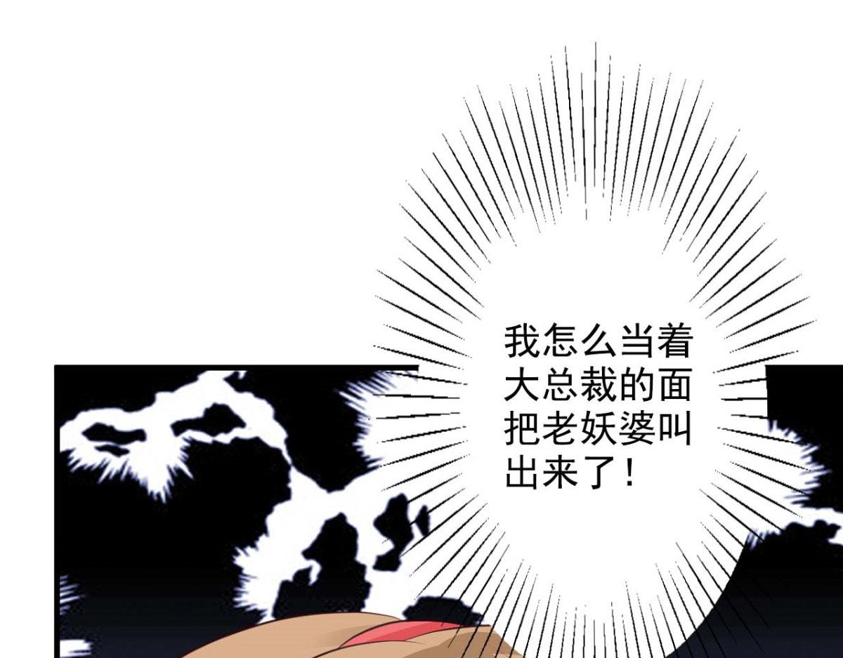 第51话(1/3)-第51话