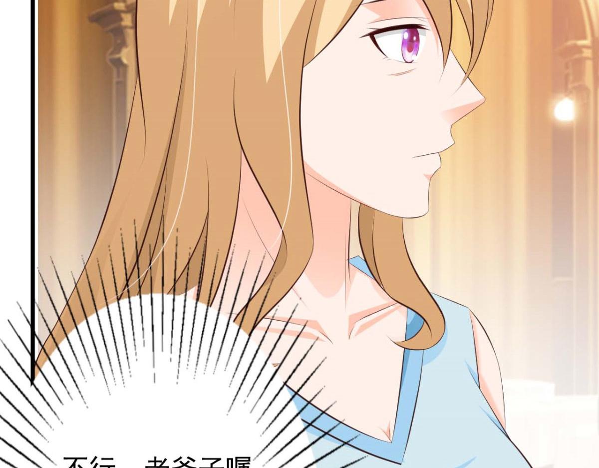 第51话(1/3)-第51话