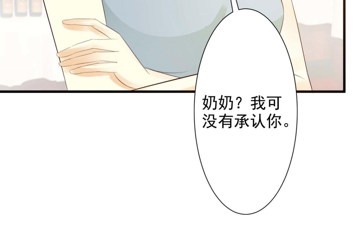 第51话(1/3)-第51话