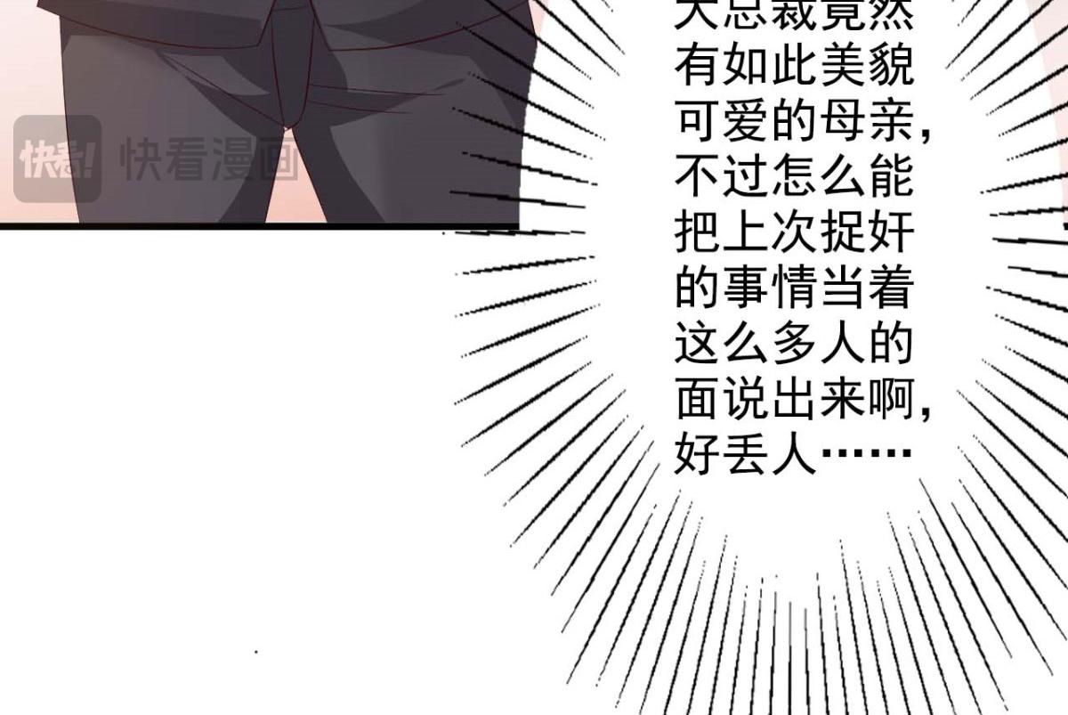 第51话(1/3)-第51话