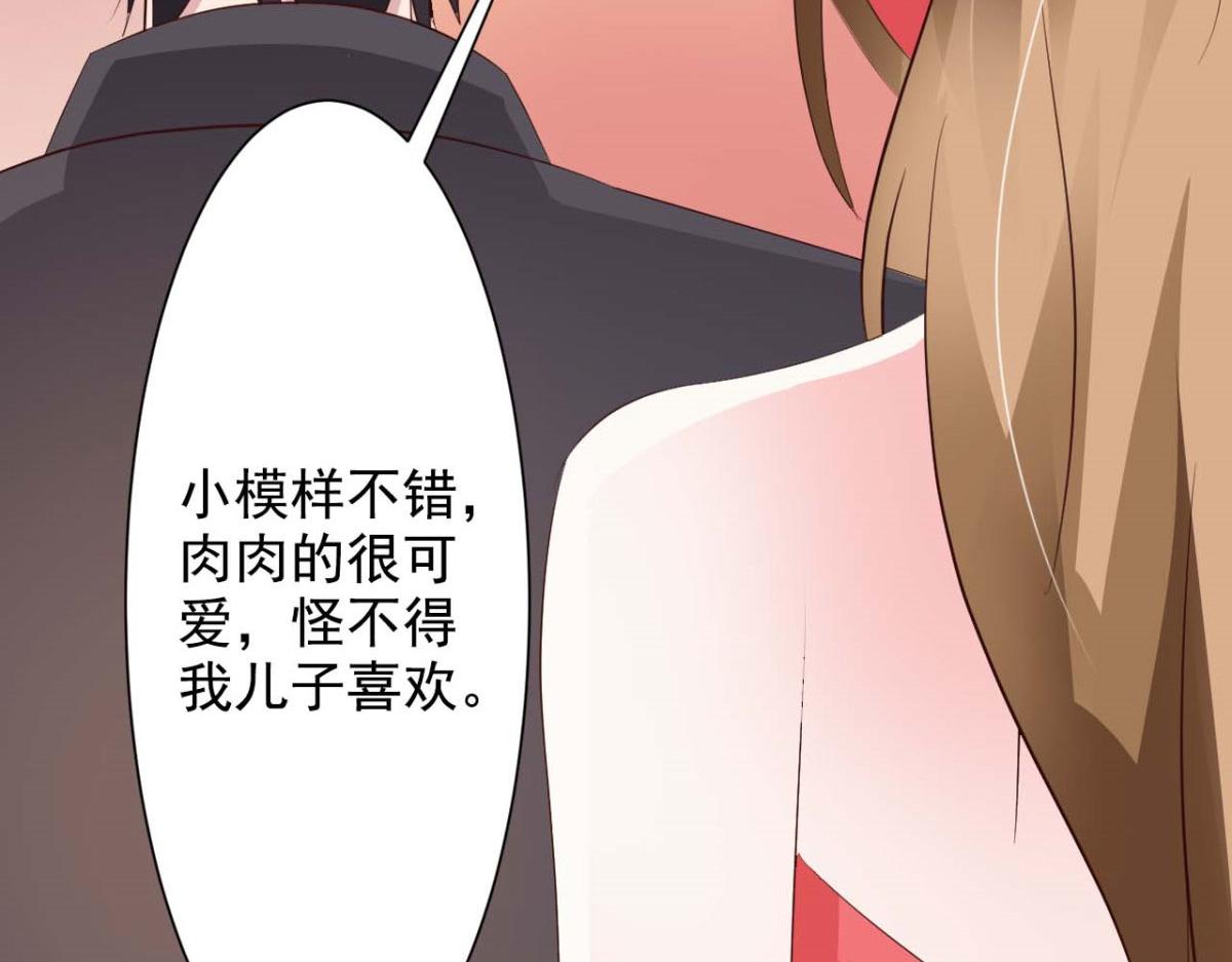 第51话(1/3)-第51话