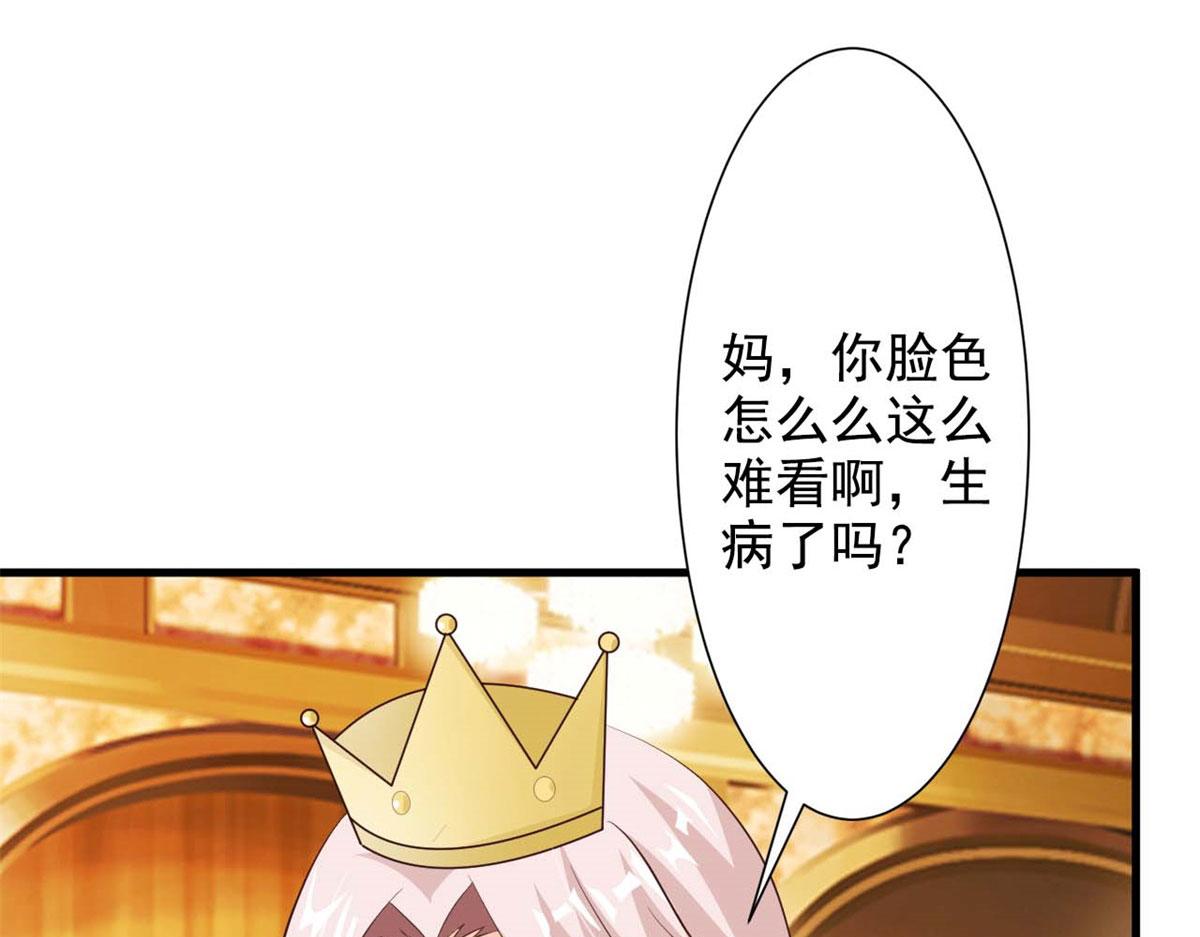 第51话(1/3)-第51话