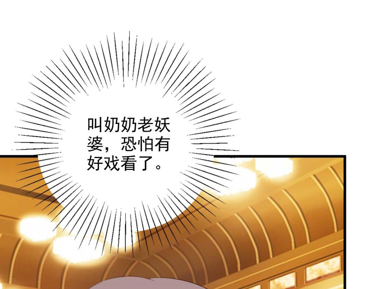 第51话(1/3)-第51话