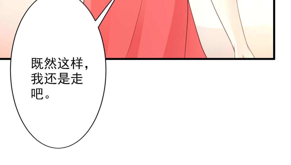 第51话(1/3)-第51话