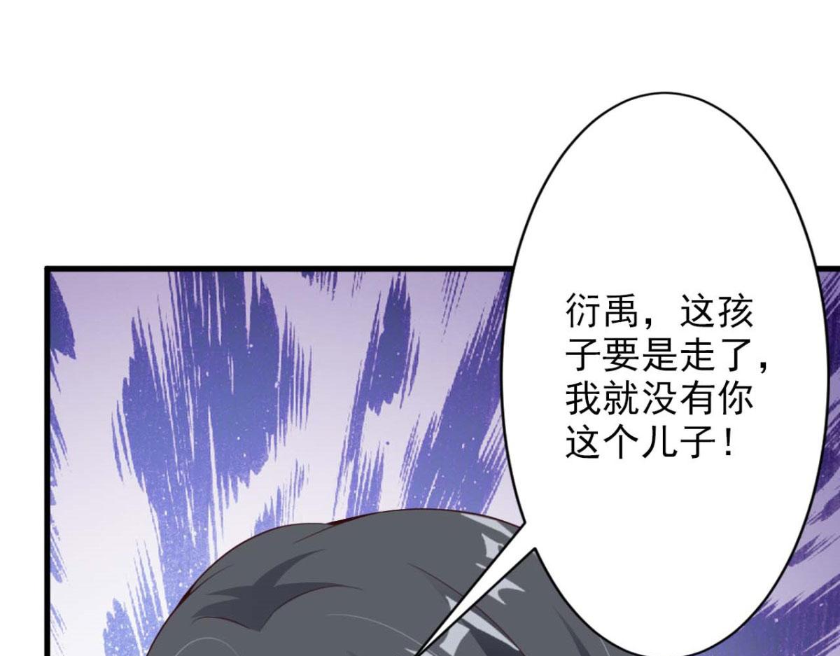 第51话(1/3)-第51话