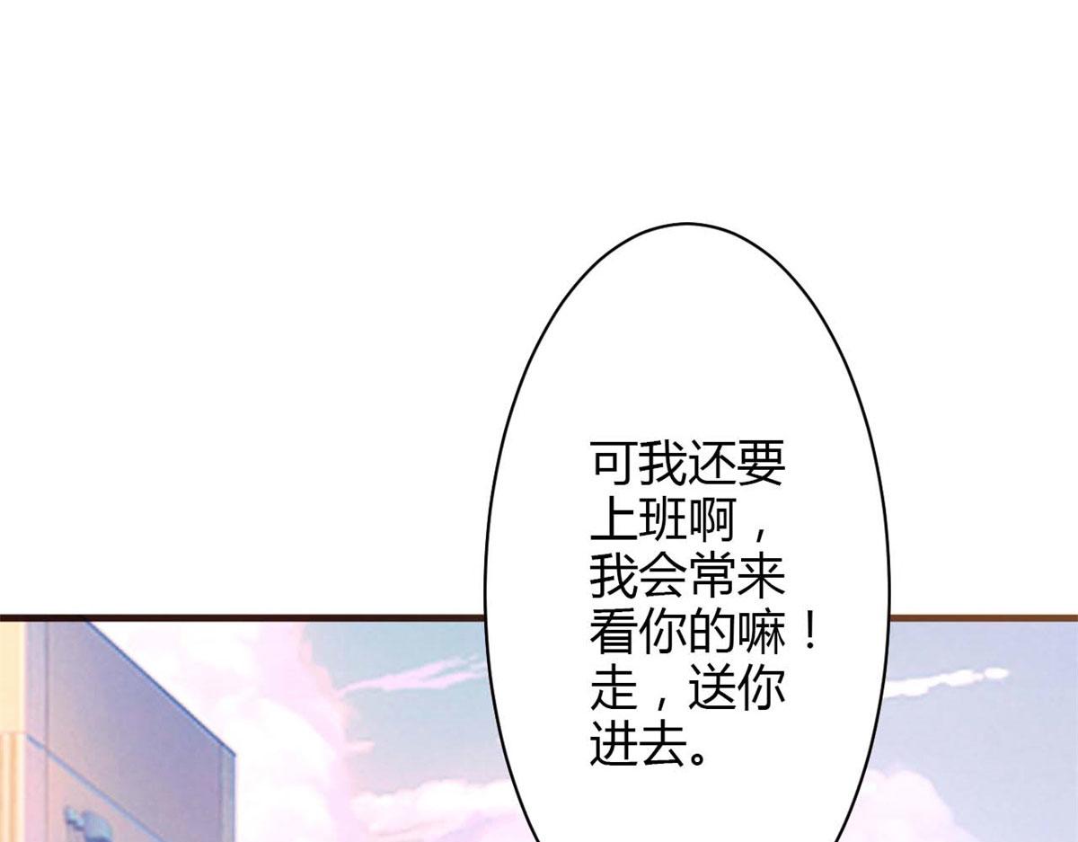 第53话(1/2)-第53话