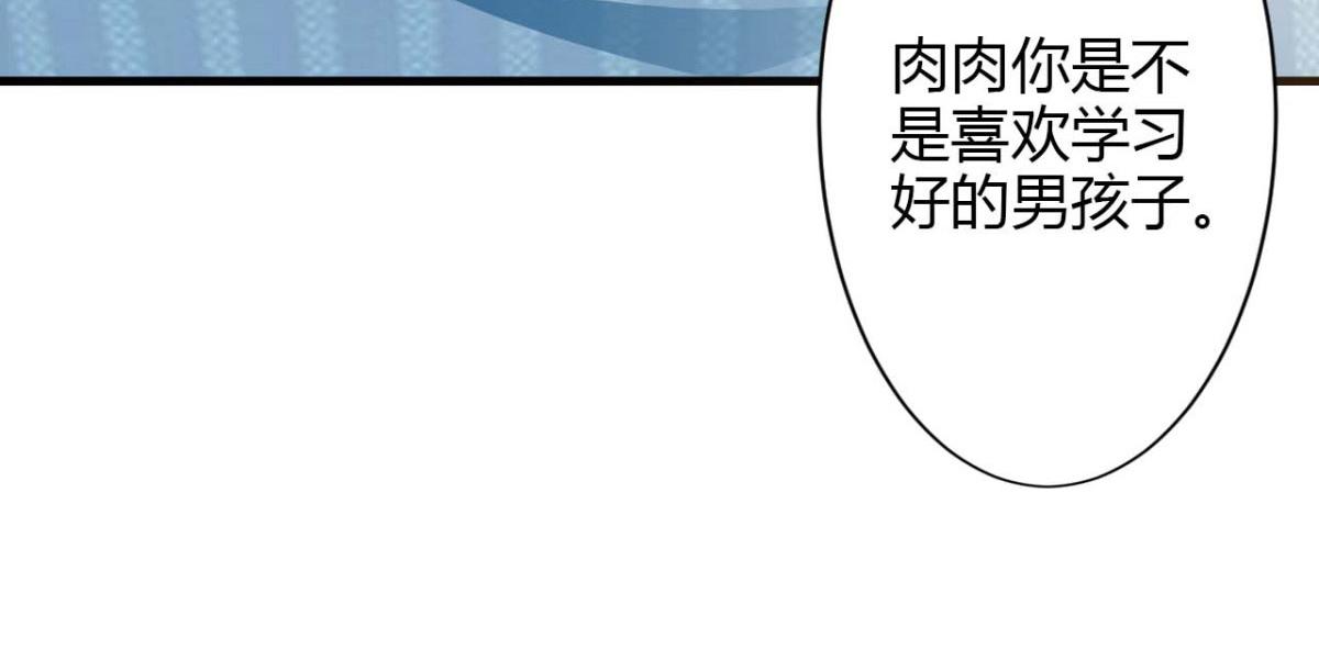 第53话(1/2)-第53话