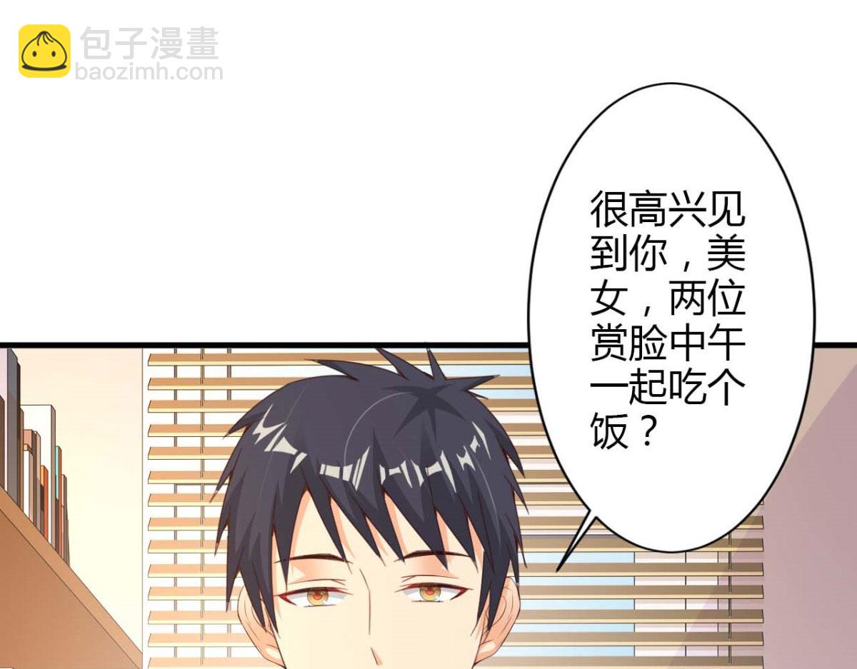 第53话(1/2)-第53话