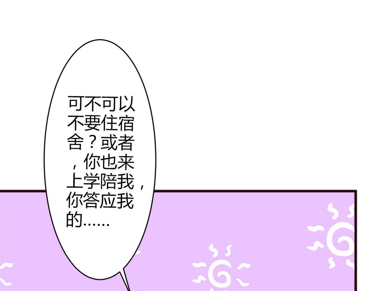第53话(1/2)-第53话