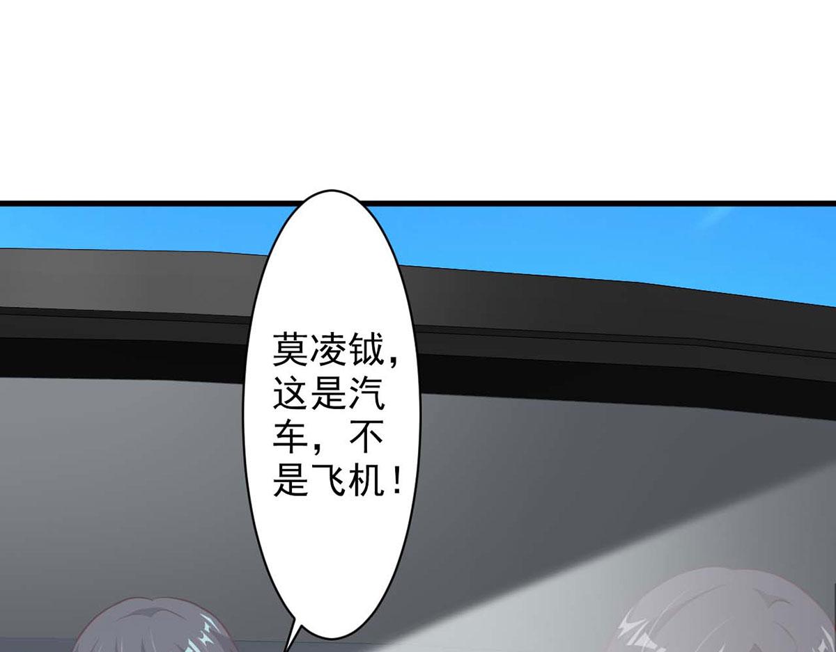 第55话(1/2)-第55话