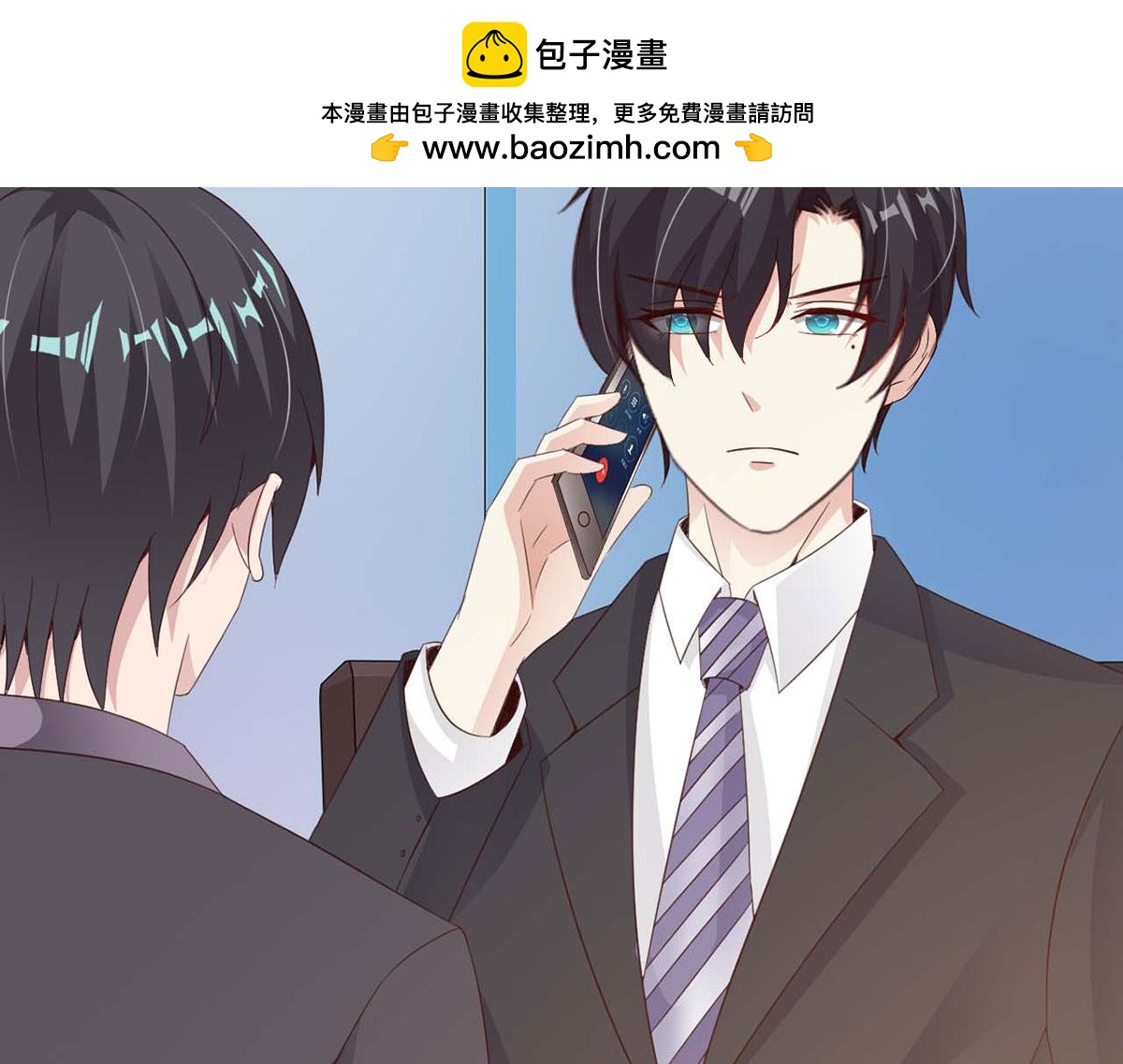 第55话(1/2)-第55话