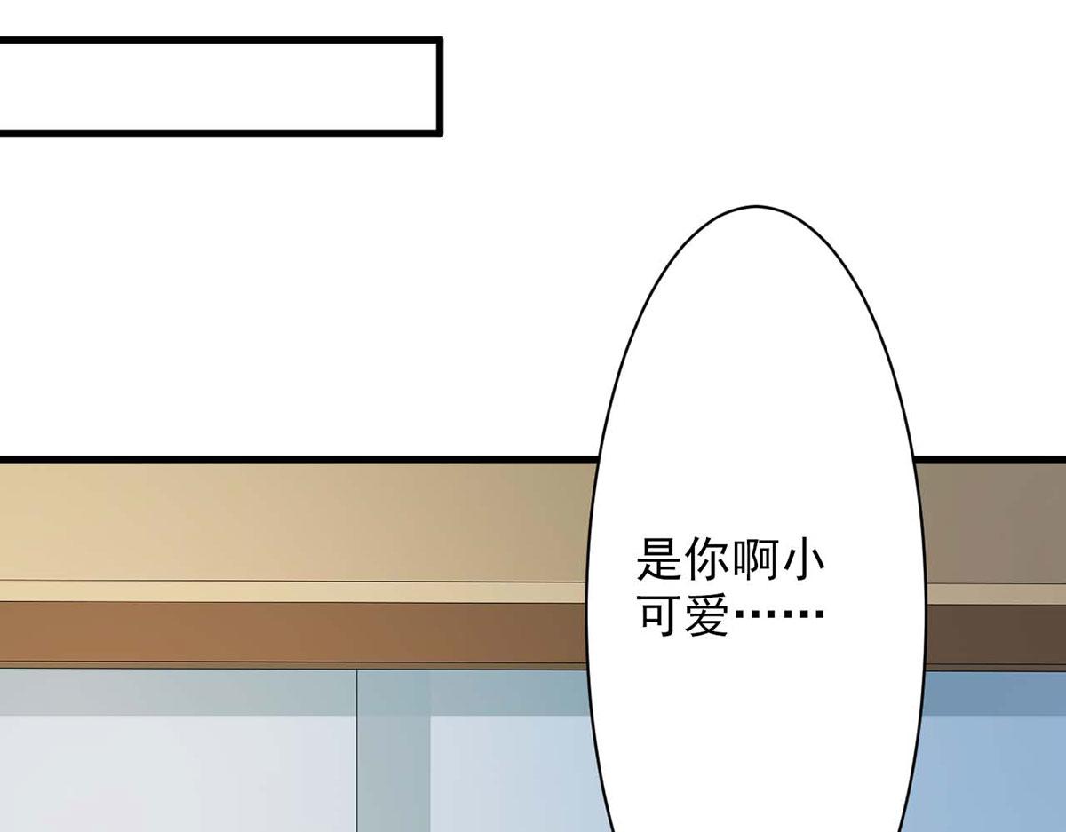 第55话(1/2)-第55话