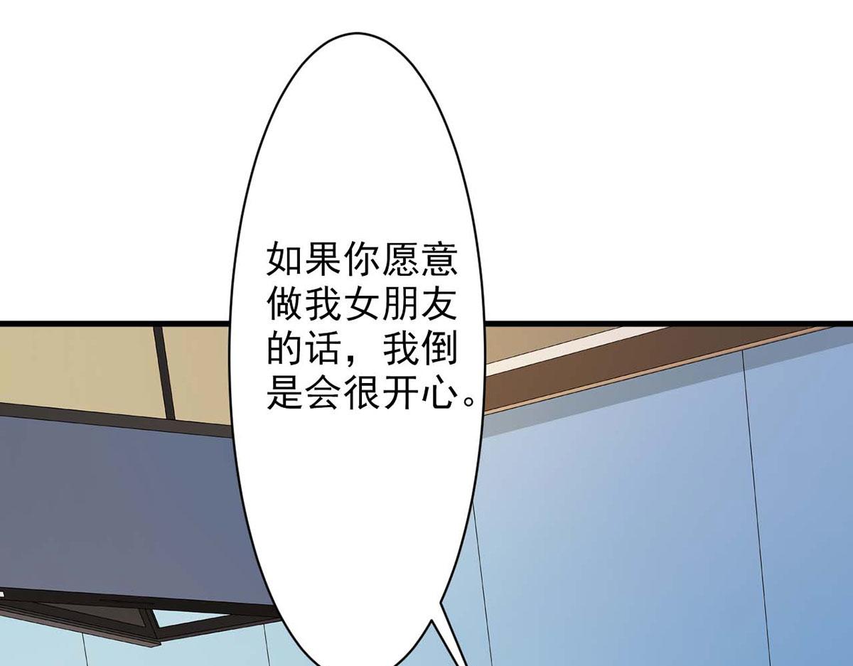 第55话(1/2)-第55话