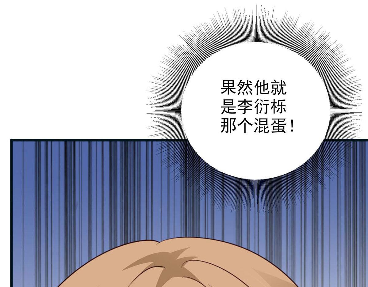 第55话(1/2)-第55话