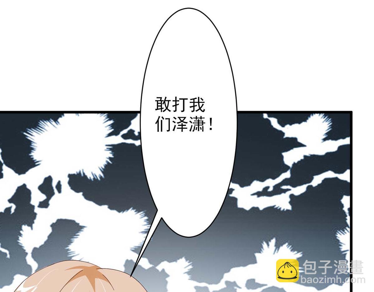 第55话(1/2)-第55话