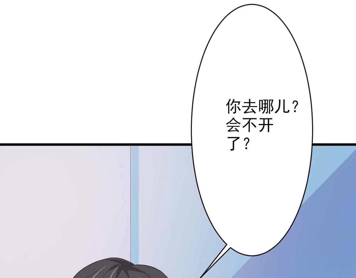 第55话(1/2)-第55话