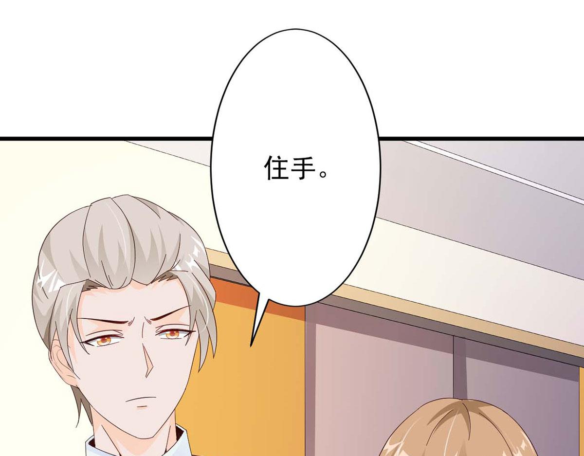 第55话(1/2)-第55话