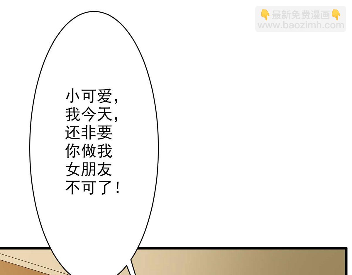 第55话(1/2)-第55话