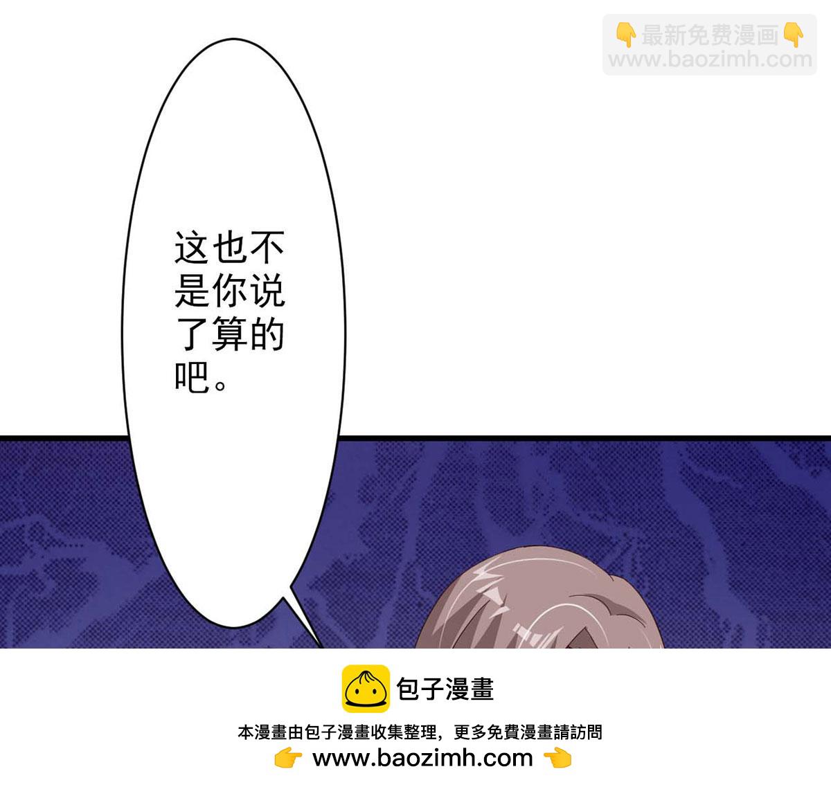 第55话(1/2)-第55话