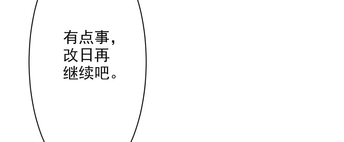 第55话(1/2)-第55话