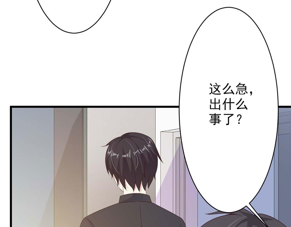 第55话(1/2)-第55话