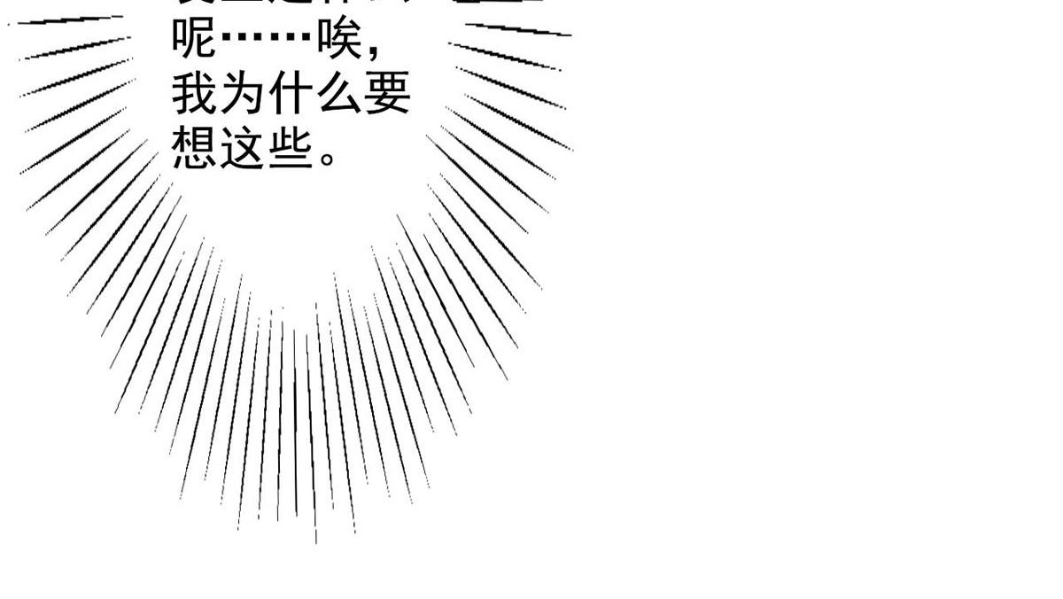 第57话(1/3)-第57话