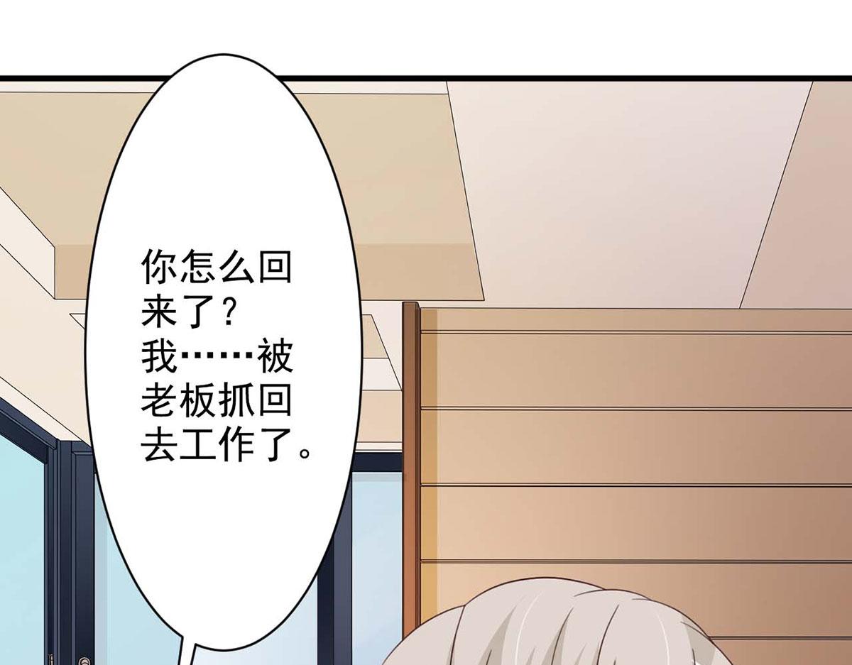 第57话(1/3)-第57话