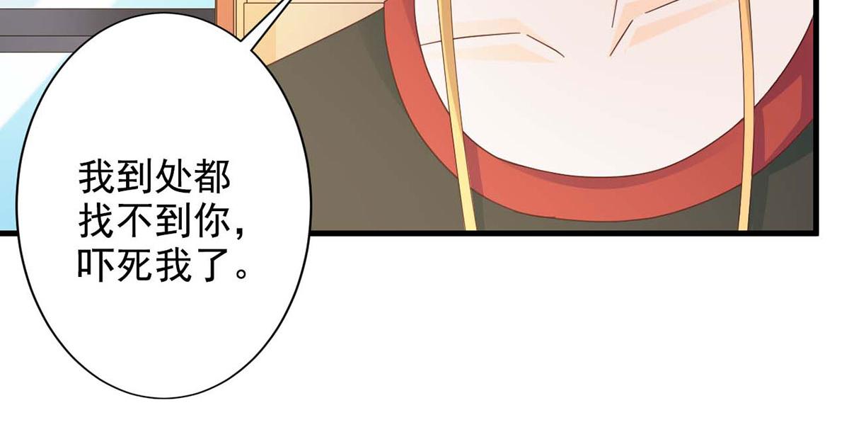 第57话(1/3)-第57话